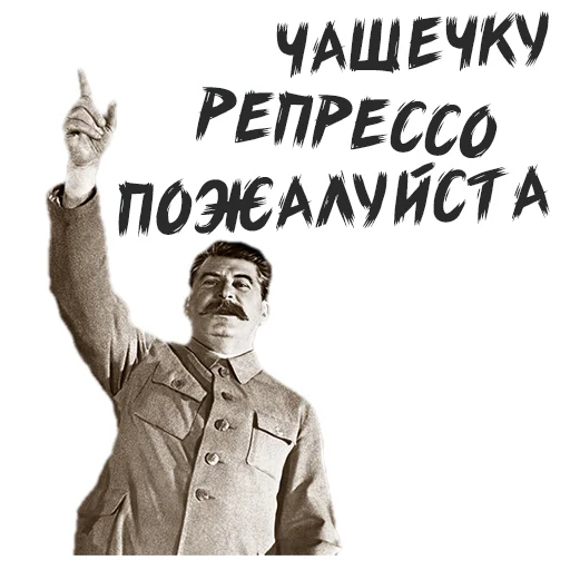 СМС мужчина одежда
