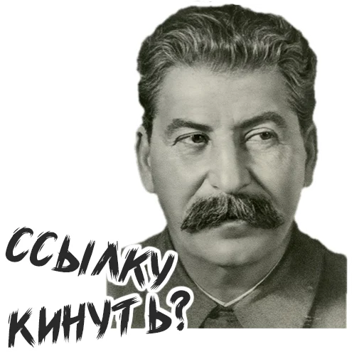 (@StickerHyicker) OurStalin - human face