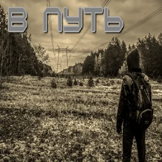 Sticker СТАЛКЕР - 0