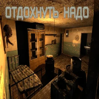 Sticker СТАЛКЕР - 11