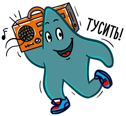 Стикер STAR_Academy - 1