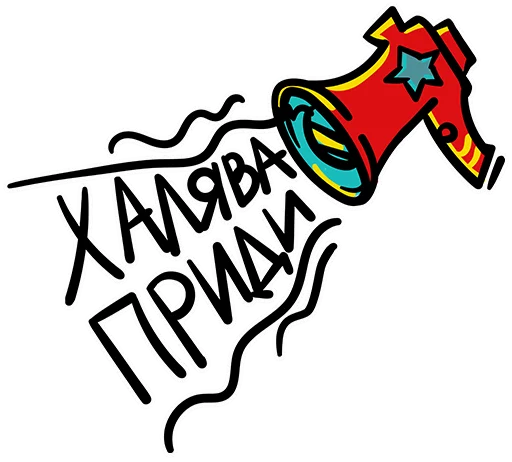 Sticker STAR_Academy - 1