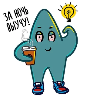 Sticker STAR_Academy - 3