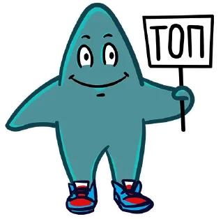 Sticker STAR_Academy - 11