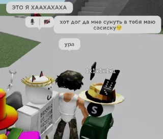 Sticker хотдог @Sticker_tg_robot - 2