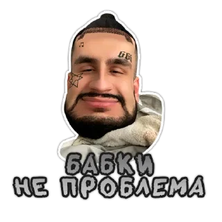 Стикер STEEL by @WHTWALL - 11