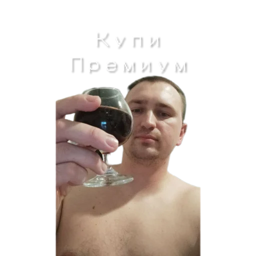 Стикер @stavochnygym - 1