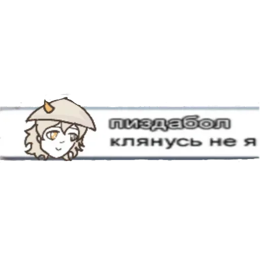 Sticker STICKERPACKYTBLOOBAN - 1