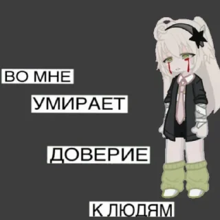 Sticker Чара, это чё? - 1