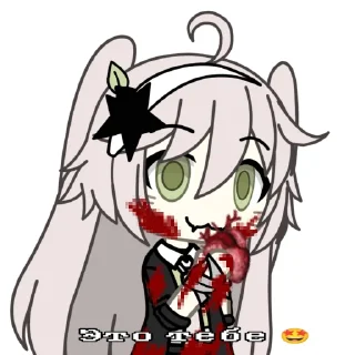 Sticker Чара, это чё? - 10