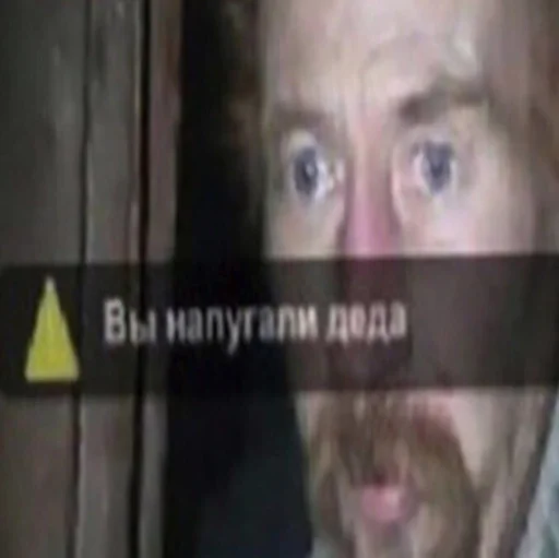 text human face screenshot