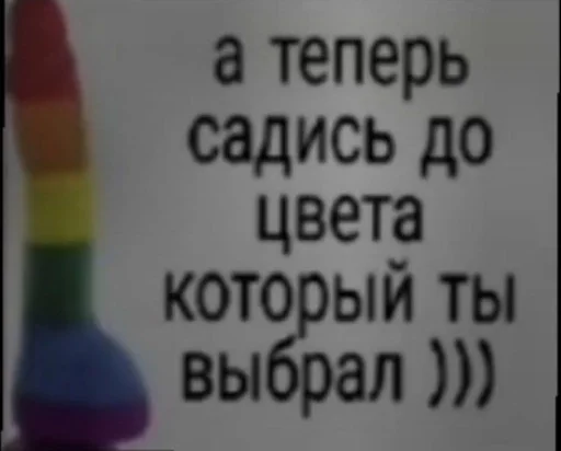 text writing implement sign