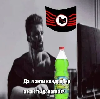 Sticker СТИКЕРЫ ДЛЯ АНТИ КВД @antikvd_forum - 7