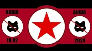 Sticker СТИКЕРЫ ДЛЯ АНТИ КВД @antikvd_forum - 6