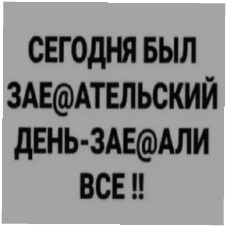 Стикер Ꮆ. Ꮶ. Ꮙ. СТИКИ ОТ КСЮ - 6