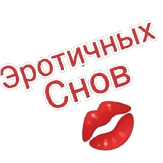 Стикер Ꮆ. Ꮶ. Ꮙ. СТИКИ ОТ КСЮ - 8