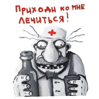 Стикер Ꮆ. Ꮶ. Ꮙ. СТИКИ ОТ КСЮ - 0