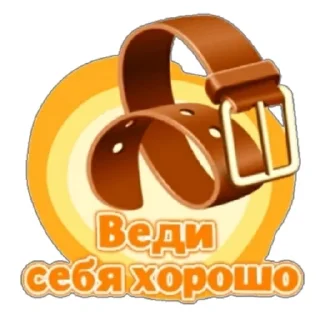 Стикер Ꮆ. Ꮶ. Ꮙ. СТИКИ ОТ КСЮ - 10