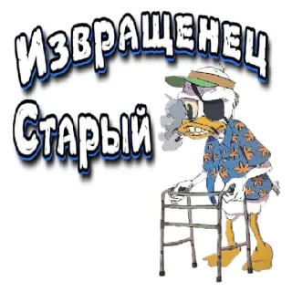 Стикер Ꮆ. Ꮶ. Ꮙ. СТИКИ ОТ КСЮ - 7