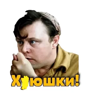 Стикер Ꮆ. Ꮶ. Ꮙ. СТИКИ ОТ КСЮ - 5