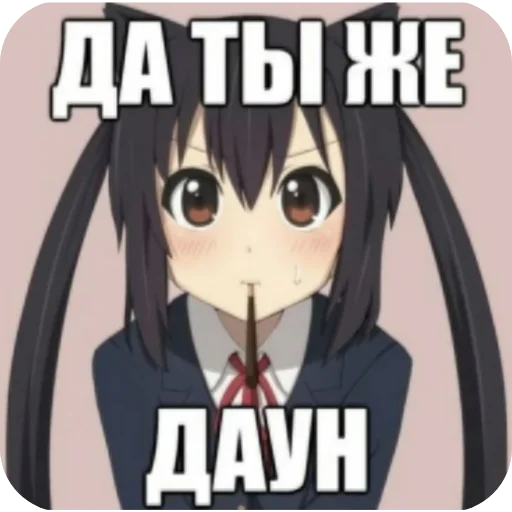 Sticker STIKIRYOtVanilki - 1