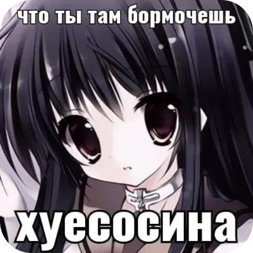 Стикер STIKIRYOtVanilki - 1