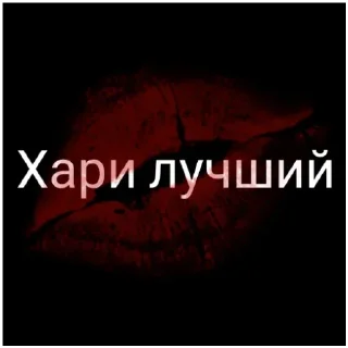 Sticker СТИКИ ОТ ЕТМ КИСИКА - 10