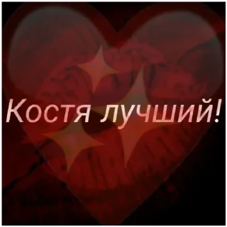 Sticker СТИКИ ОТ ЕТМ КИСИКА - 11