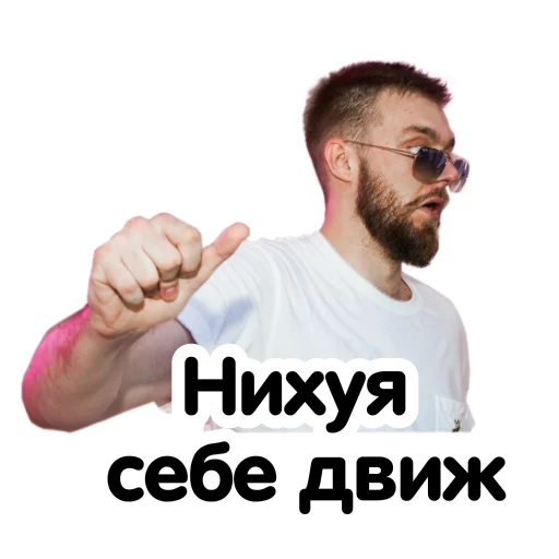 Sticker STOPNARKOTIKAM - 1