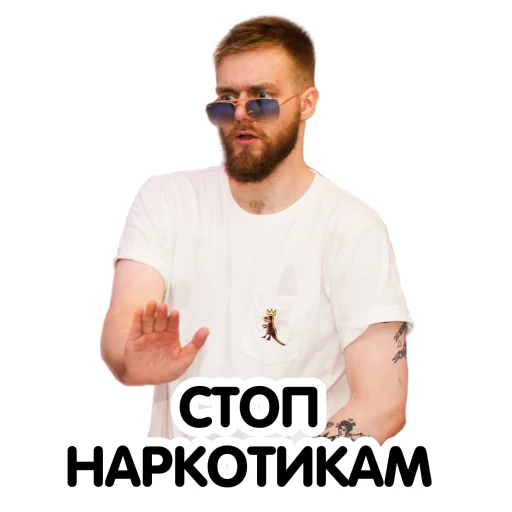 Стикер STOPNARKOTIKAM - 1