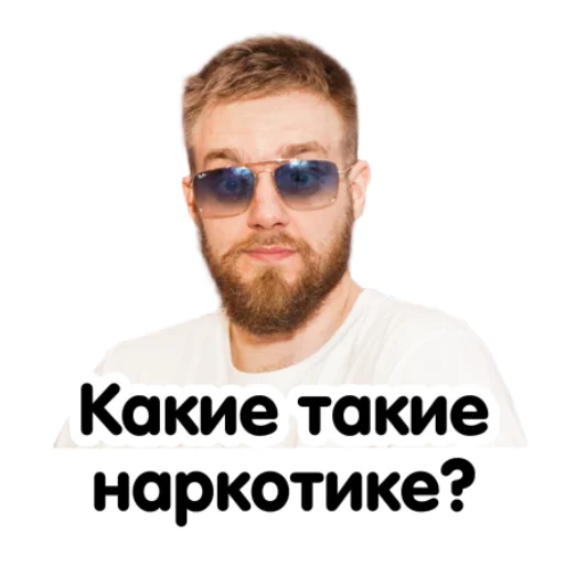 Sticker STOPNARKOTIKAM - 1