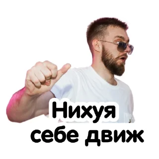 Стикер STOPNARKOTIKAM - 7