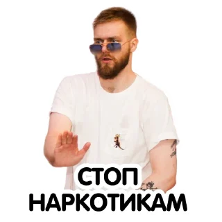 Стикер STOPNARKOTIKAM - 6