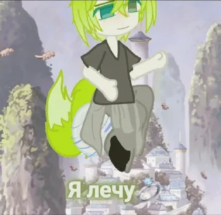 Стикер Стики Равика 💥
0.2 @Sticker_tg_robot - 3