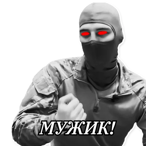 Sticker "STRAZH" - 11