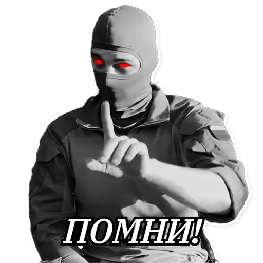 Sticker "STRAZH" - 10