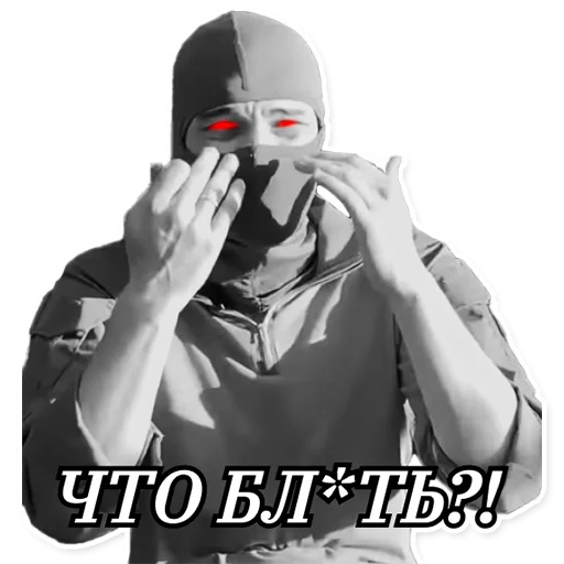 Sticker "STRAZH" - 8