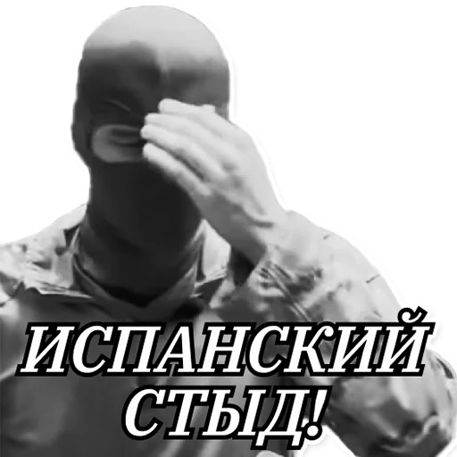 Sticker "STRAZH" - 7