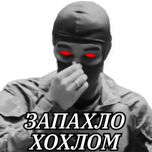 Sticker "STRAZH" - 5