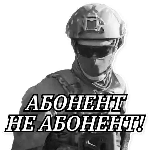 Sticker "STRAZH" - 3