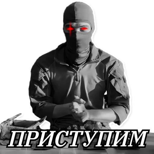 Sticker "STRAZH" - 2