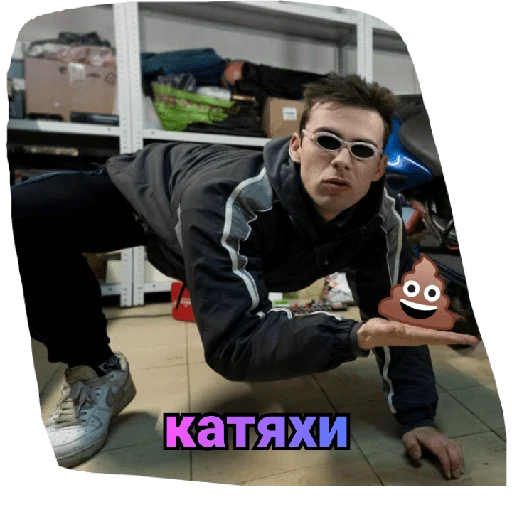 Стикер STREBUCH - 1