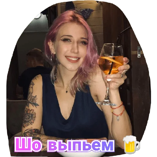 Стикер STREBUCH - 1