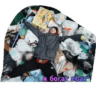 Стикер Штрэбух - 5