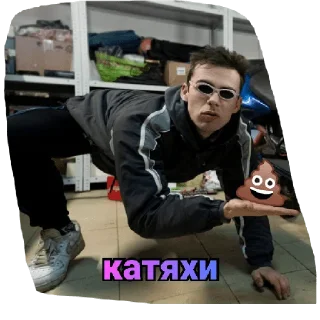 Стикер Штрэбух - 11