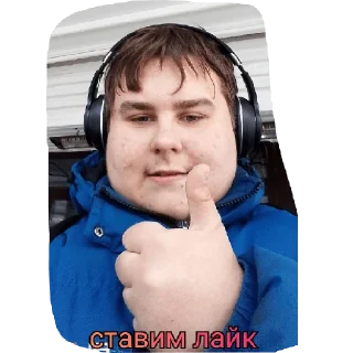 Стикер Штрэбух - 9