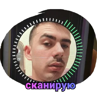 Стикер Штрэбух - 2