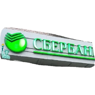 Стикер Штрэбух - 3