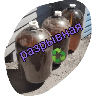 Стикер Штрэбух - 0