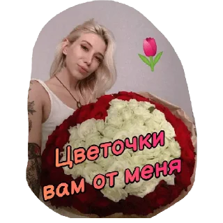 Стикер Штрэбух - 10